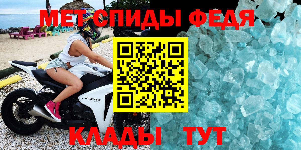 Меф Великий Новгород