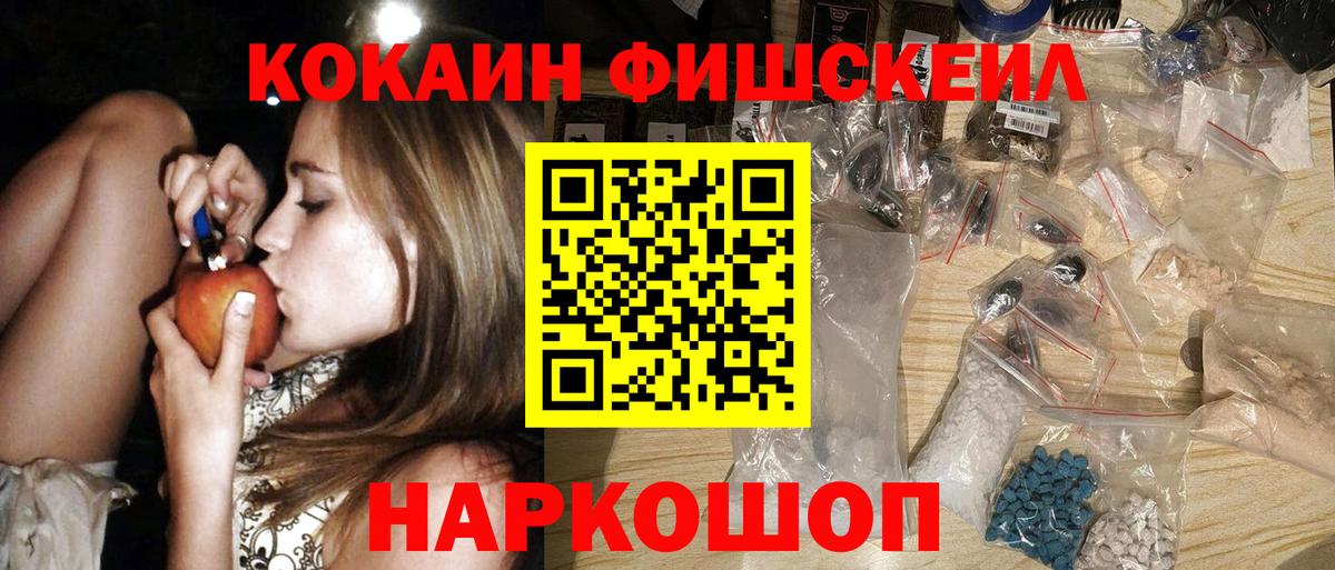 Кокаин Эквадор Великий Новгород