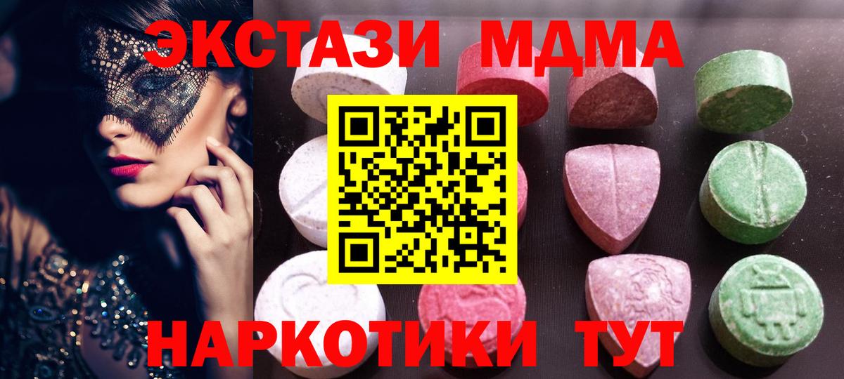 Экстази VHQ Великий Новгород