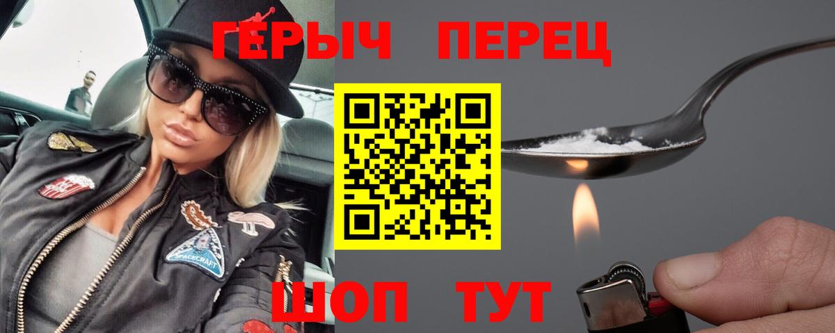 Великий Новгород  Героин афганец  Вход с VPN 
