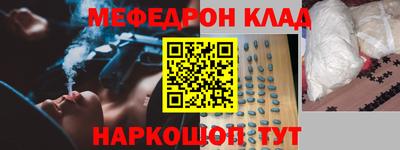 MESCALINE Изобильный