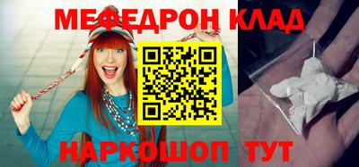 MESCALINE Изобильный