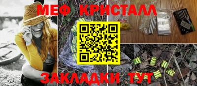 соль ск Жуковский