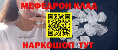 амфетамин Заводоуковск