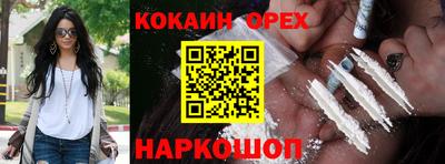 соль ск Жуковский