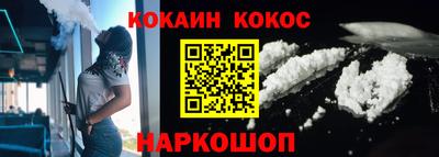 кокаин колумбия Заволжье