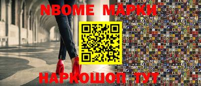 амфетамин Заводоуковск