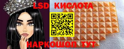 экстази Ирбит