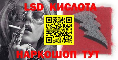 экстази Ирбит