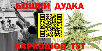 амфетамин Заводоуковск