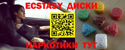 соль ск Жуковский