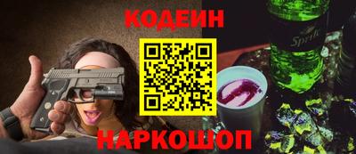 спиды Ипатово