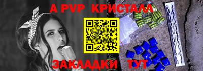 спиды Ипатово
