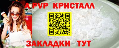 соль ск Жуковский