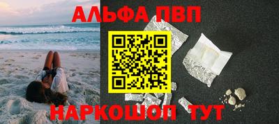 соль ск Жуковский