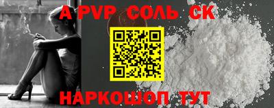 соль ск Жуковский