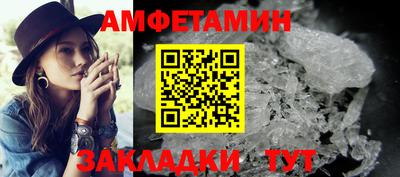 спиды Ипатово
