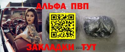 спиды Ипатово