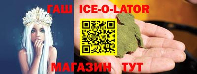 амфетамин Заводоуковск