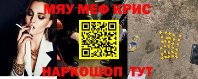 амфетамин Заводоуковск