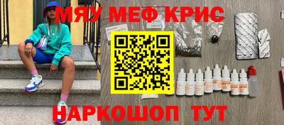 соль ск Жуковский
