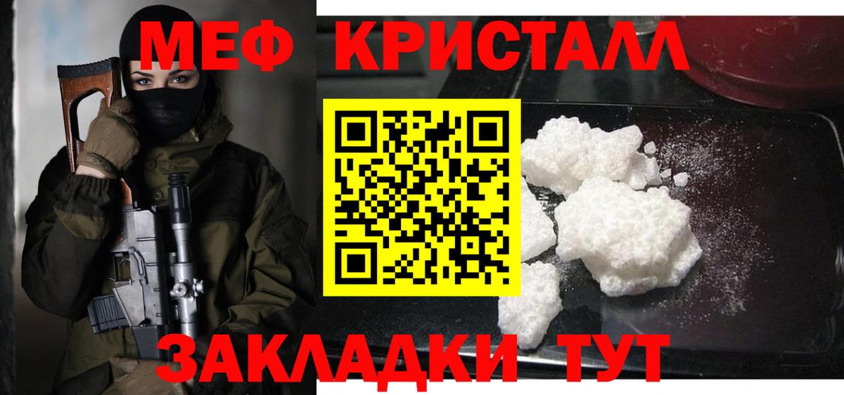 Великий Новгород  Меф VHQ  Вход с VPN 
