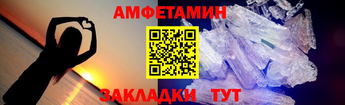 Первитин витя Великий Новгород