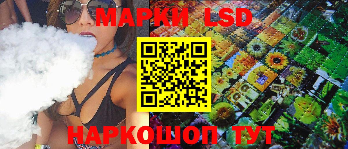 Марки N-bome 1,8мг  Марки N-bome 1,8мг  Вход с VPN  Наркотические марки  купить наркоту  Великий Новгород 