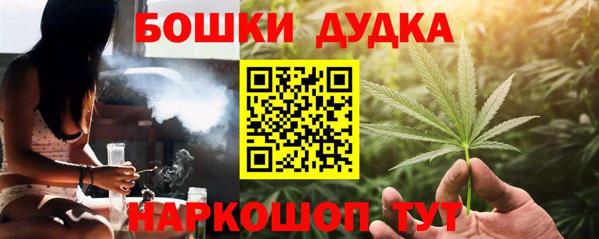 Марихуана семена  МАРИХУАНА MAZAR  Великий Новгород  Каннабис тримм  Вход с VPN 