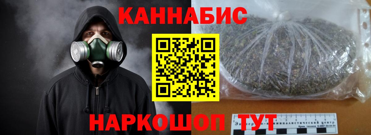 МАРИХУАНА Amnesia Великий Новгород